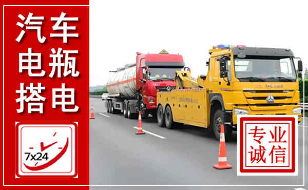 无棣吊车,汽车救援吊车电话