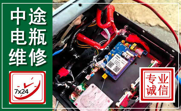 无棣汽车换电瓶,附近电瓶维修救援电话