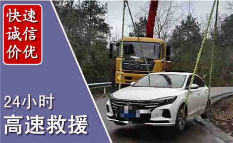 无棣高速公路救援场景与案例