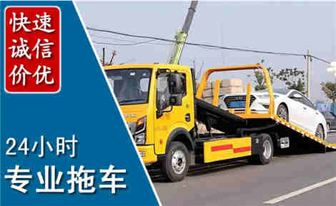 无棣拖车救援场景与案例