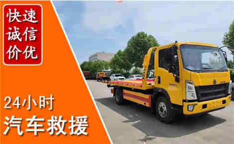无棣从六月无棣连续暴雨，解析2026年夏季无棣汽车救援全新行业特点