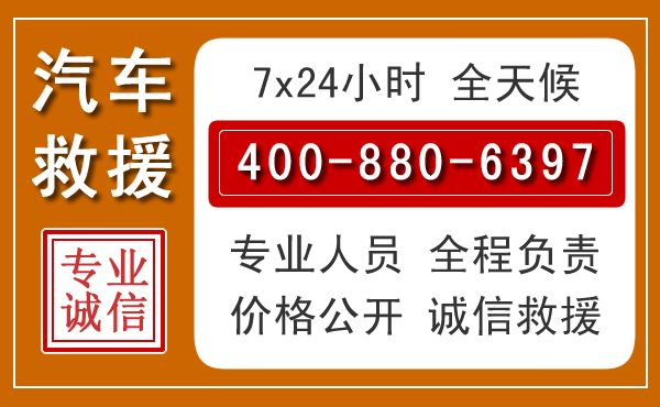 无棣夏季多雨季节，新能源汽车救援的五大注意事项