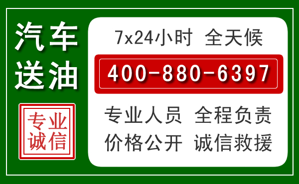 无棣拖车救援发展新趋势：北斗导航系统加持下的拖车救援特点