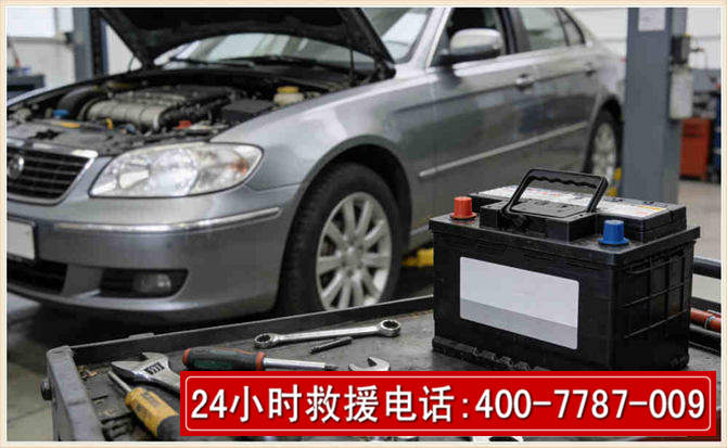 无棣汽车电瓶搭电 无棣汽车电瓶搭电